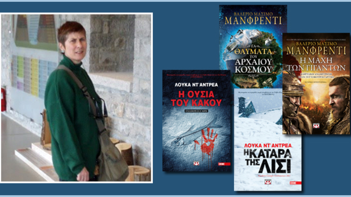 Τιμητική διάκριση για τη μεταφράστρια Άμπυ Ραΐκου 