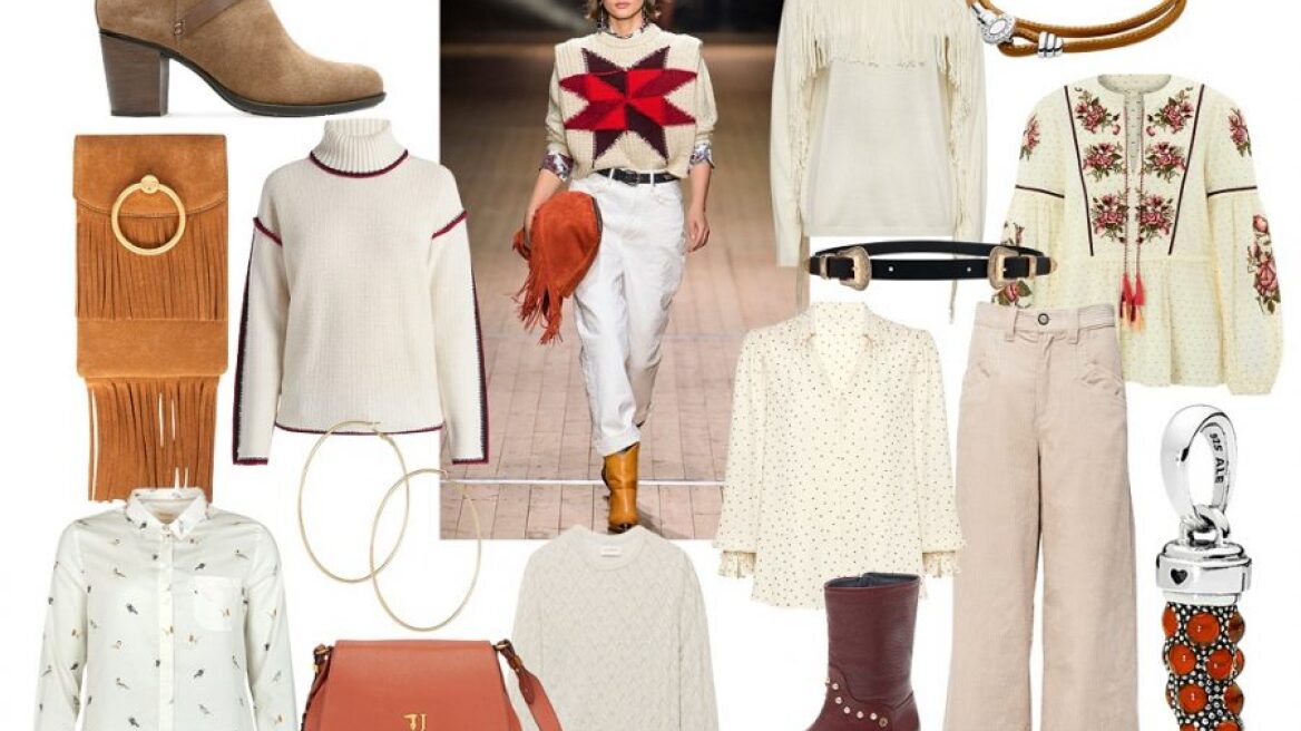 12 κομμάτια για το ωραιότερο φθινοπωρινό στυλ