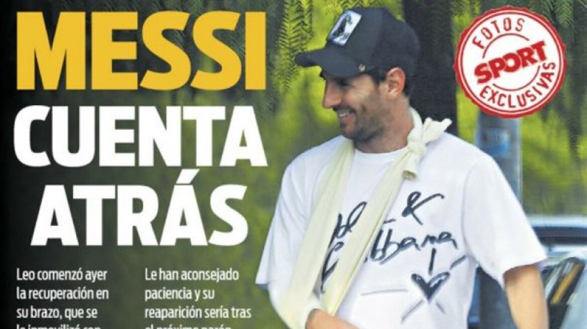 Η πρώτη φωτογραφία του Μέσι με «δεμένο» χέρι