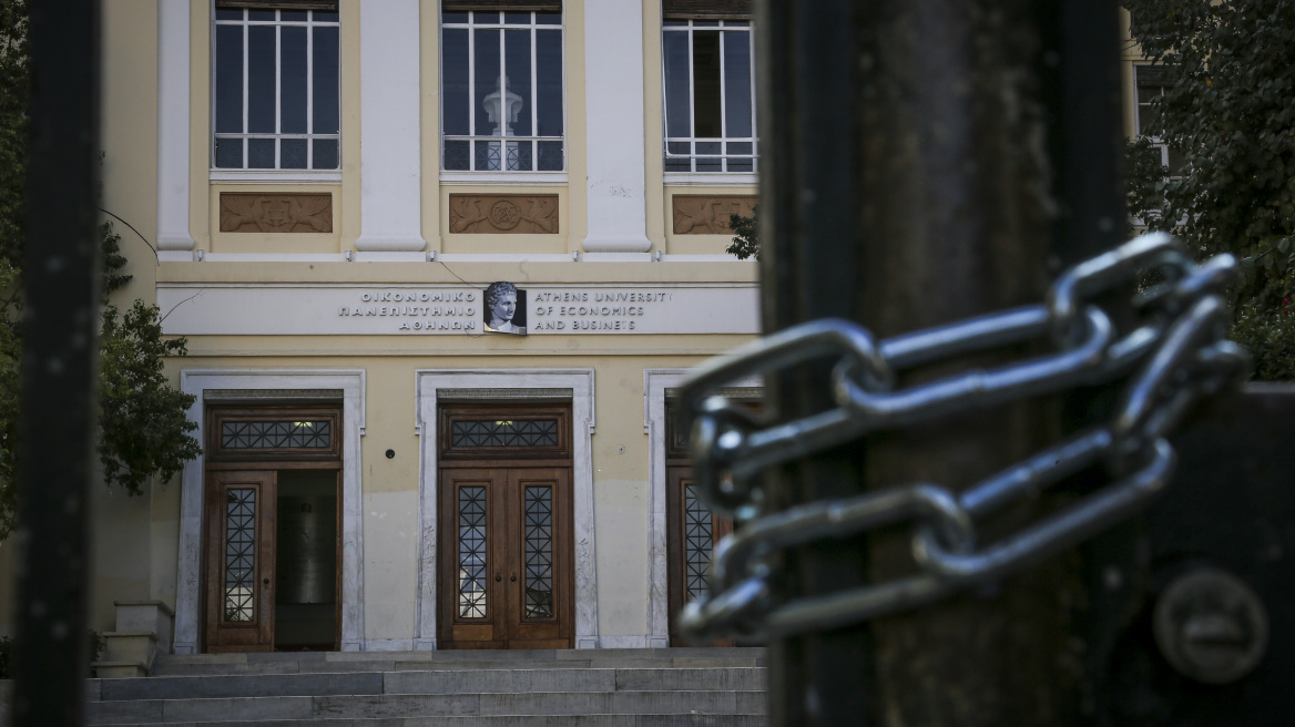  Το Οικονομικό Πανεπιστήμιο έβαλε «λουκέτο» λόγω ναρκωτικών - Φωτογραφίες