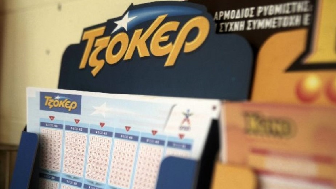 Tζακ ποτ στο Τζόκερ: Δέκα εκατ. ευρώ στην επόμενη κλήρωση!