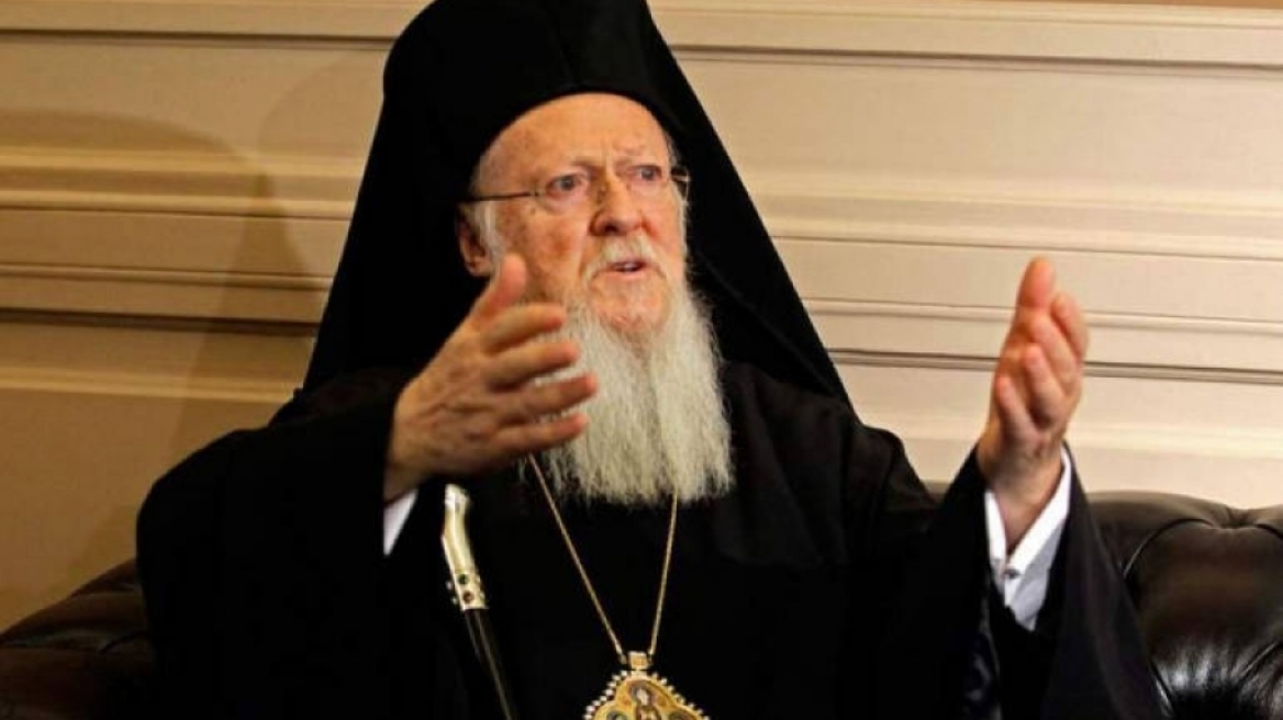 «Μήνυμα» Βαρθολομαίου: Ο Προκαθήμενος της Εκκλησίας της Κωνσταντινουπόλεως είναι ο Πρώτος εις τους Ορθοδόξους