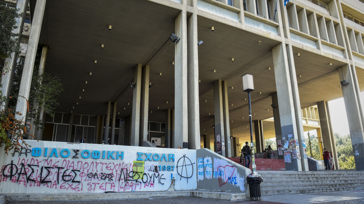 Δικηγορικός Σύλλογος Αθηνών για ανομία σε πανεπιστήμια: Μην πετάτε το μπαλάκι στους φοιτητές