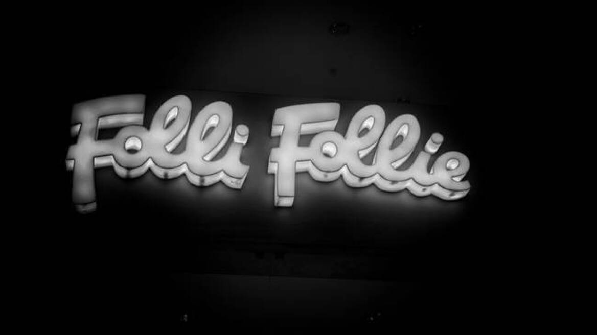 Σε καθεστώς «default» και το δεύτερο ομόλογο της Folli Follie