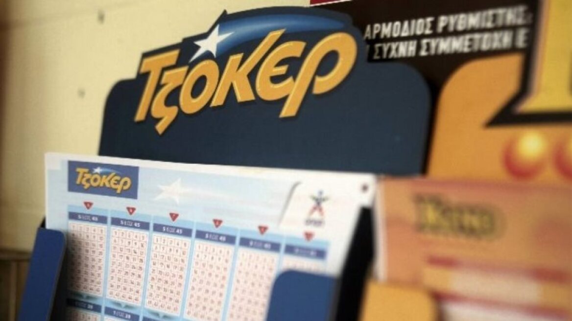Τζόκερ: Τη Δευτέρα η κλήρωση για το μεγάλο τζακ ποτ των 10 εκατ. ευρώ