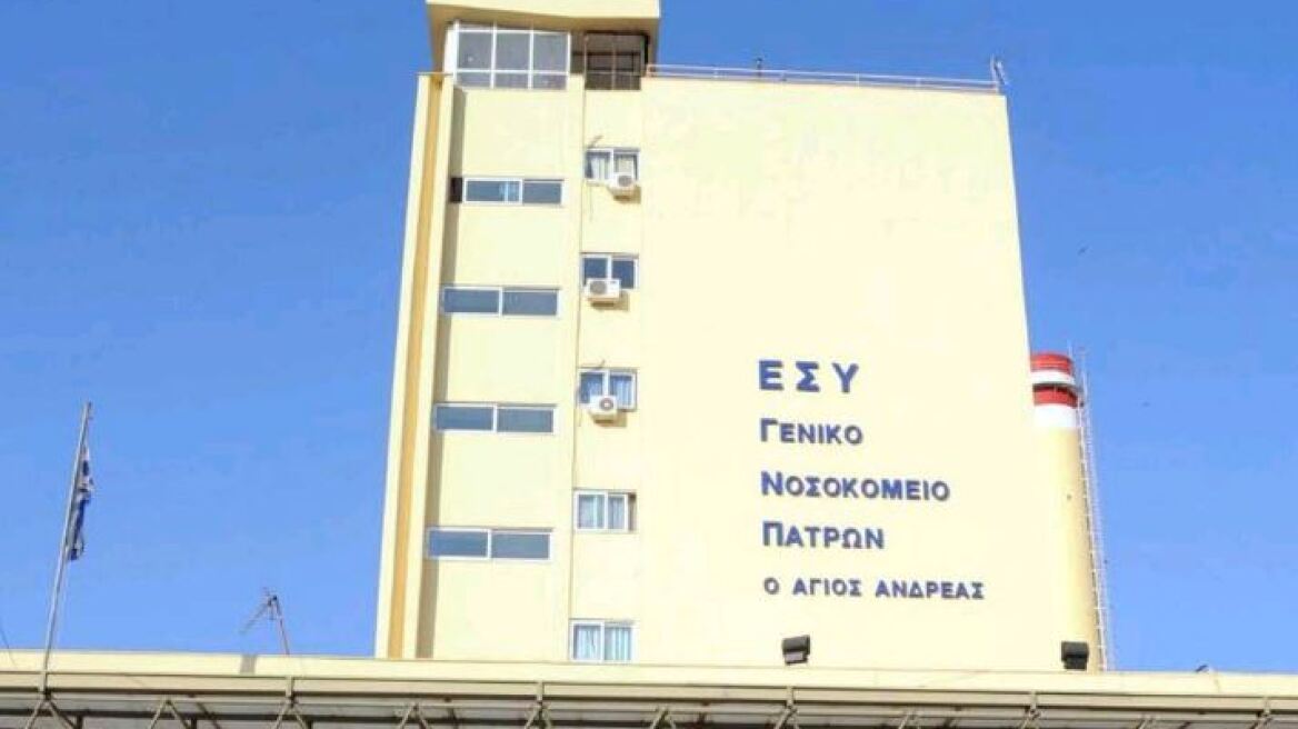 ΠΟΕΔΗΝ: Χωρίς ενδοσκοπήσεις το νοσοκομείο «Αγ. Ανδρέας» Πατρών λόγω βλάβης στα μηχανήματα