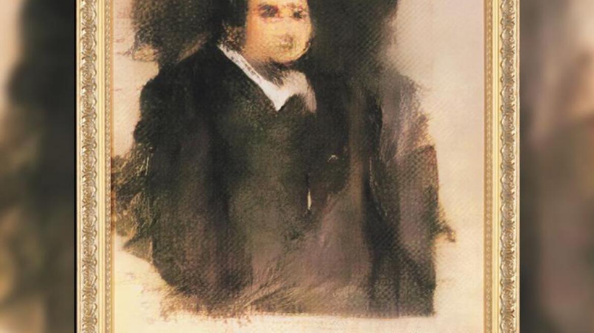 Πίνακας που δημιουργήθηκε από πρόγραμμα τεχνητής νοημοσύνης πουλήθηκε σε δημοπρασία για 432.500 δολάρια