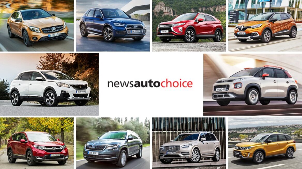 Καινούργιο οικονομικό οικογενεικό SUV; - Ιδού τα 10 που ξεχώρισαν οι δοκιμαστές...