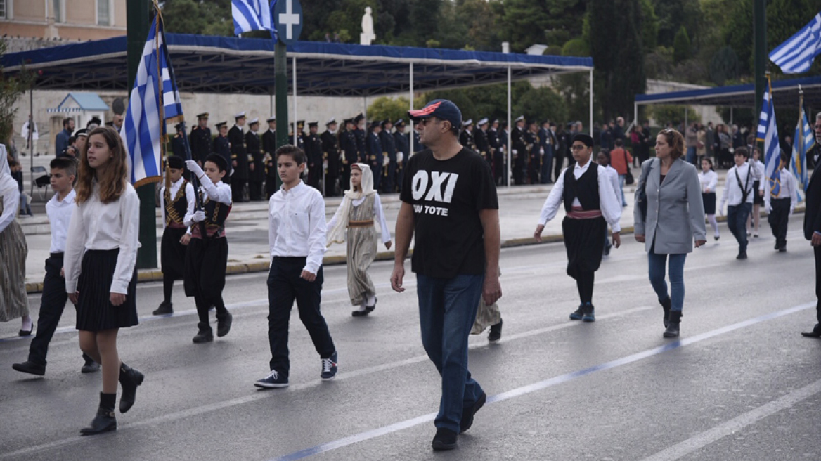 Ολοκληρώθηκε η μαθητική παρέλαση στην Αθήνα 