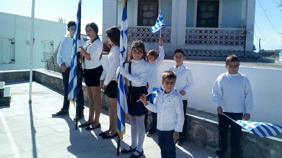 Συγκίνηση για την παρέλαση των οκτώ μαθητών στο Αγαθονήσι