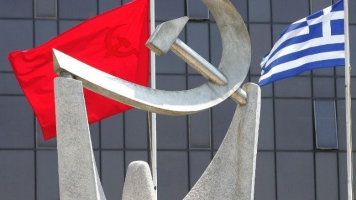 ΚΚΕ για Συνταγματική Αναθεώρηση: Οι επιδιωκόμενες αλλαγές ενισχύουν τον αντιλαϊκό χαρακτήρα του 