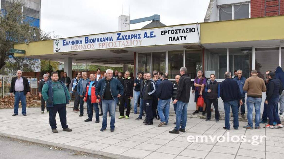 Απεργία ξεκίνησαν οι έκτακτοι της Ε.Β.Ζ στο Εργοστάσιο Πλατέος