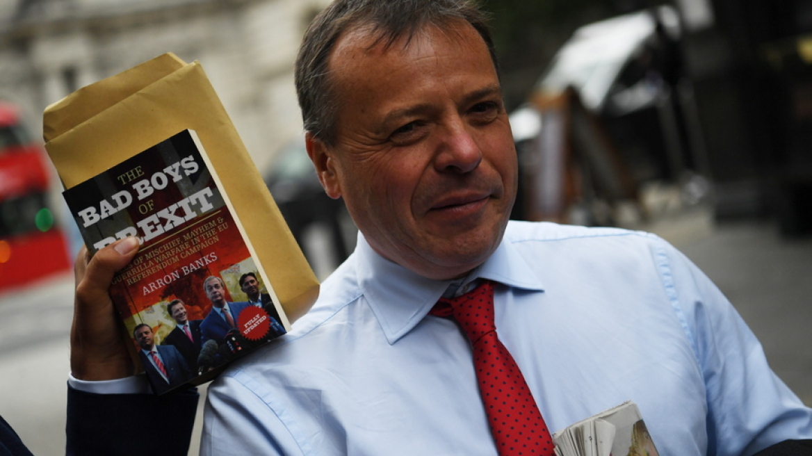 Έγινε ξέπλυμα χρήματος μέσω της καμπάνιας υπέρ του Brexit;