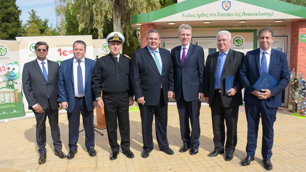 Εγκαίνια της πρώτης μονάδας ανακύκλωσης στο στρατόπεδο Παπάγου 