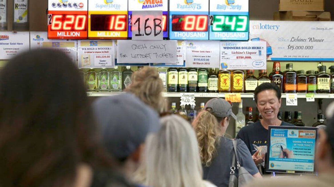 Κέρδισε 1,6 δισ. δολάρια στο Λόττο αλλά... του βγήκαν ξινά