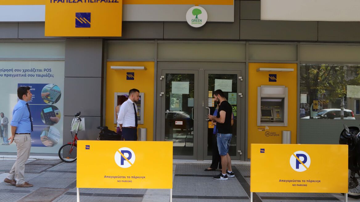 Επαφές Πόλσον - Μεγάλου για την Τράπεζα Πειραιώς