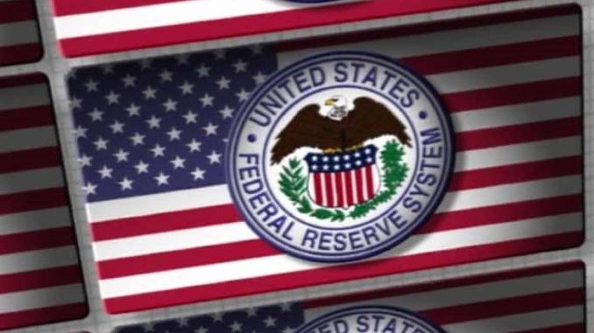 ΗΠΑ: Η Fed άφησε αμετάβλητα τα επιτόκια