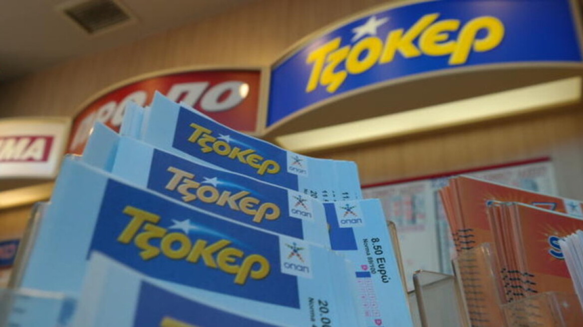 Τζακ ποτ στο Τζόκερ: 1,8 εκατ. ευρώ στην κλήρωση της Κυριακής