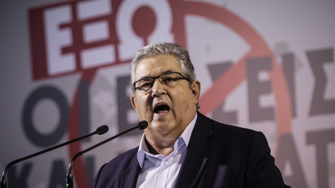 Κουτσούμπας: «Παραμύθι της κυβέρνησης» το τέλος των μνημονίων