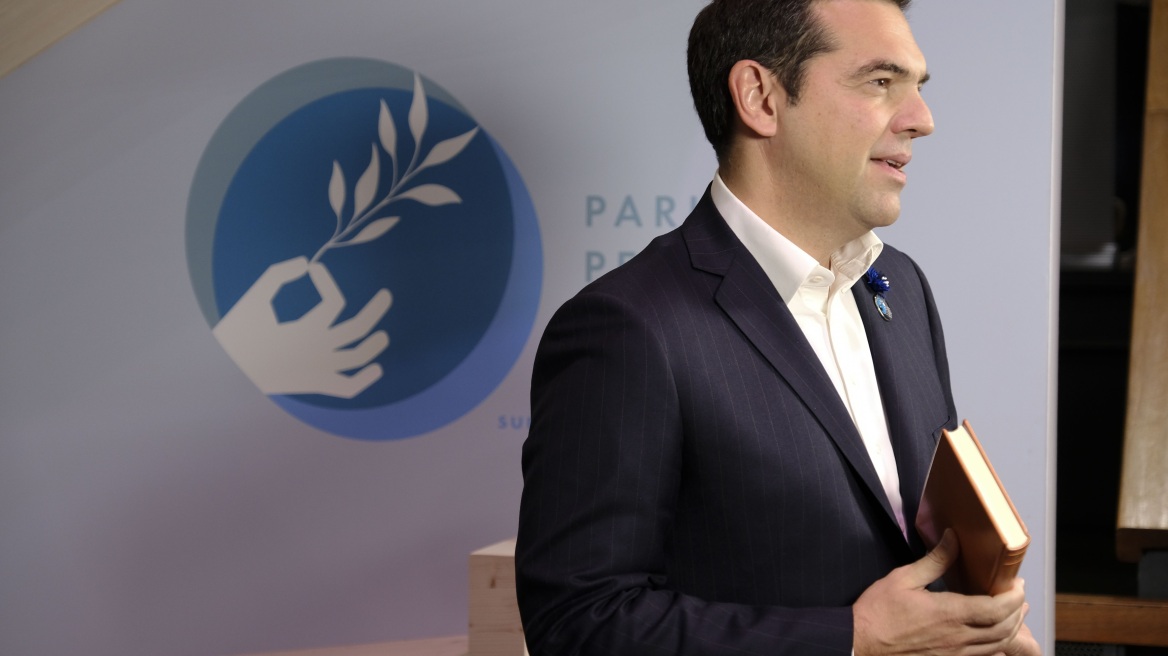 Την «Ειρήνη» του Αριστοφάνη κατέθεσε ο Αλέξης Τσίπρας στη «Βιβλιοθήκη της Ειρήνης» 