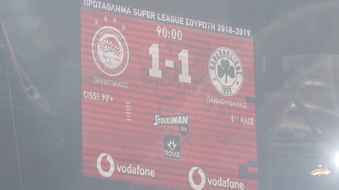 Ο Γιώργος Χελάκης γράφει για το ντέρμπι Ολυμπιακού-Παναθηναϊκού: Με ποδοσφαιρικούς αναχρονισμούς δεν νίκησε κανείς…