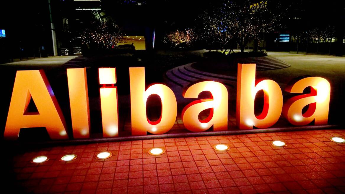 Ετήσια αύξηση πωλήσεων 27% για την Alibaba 