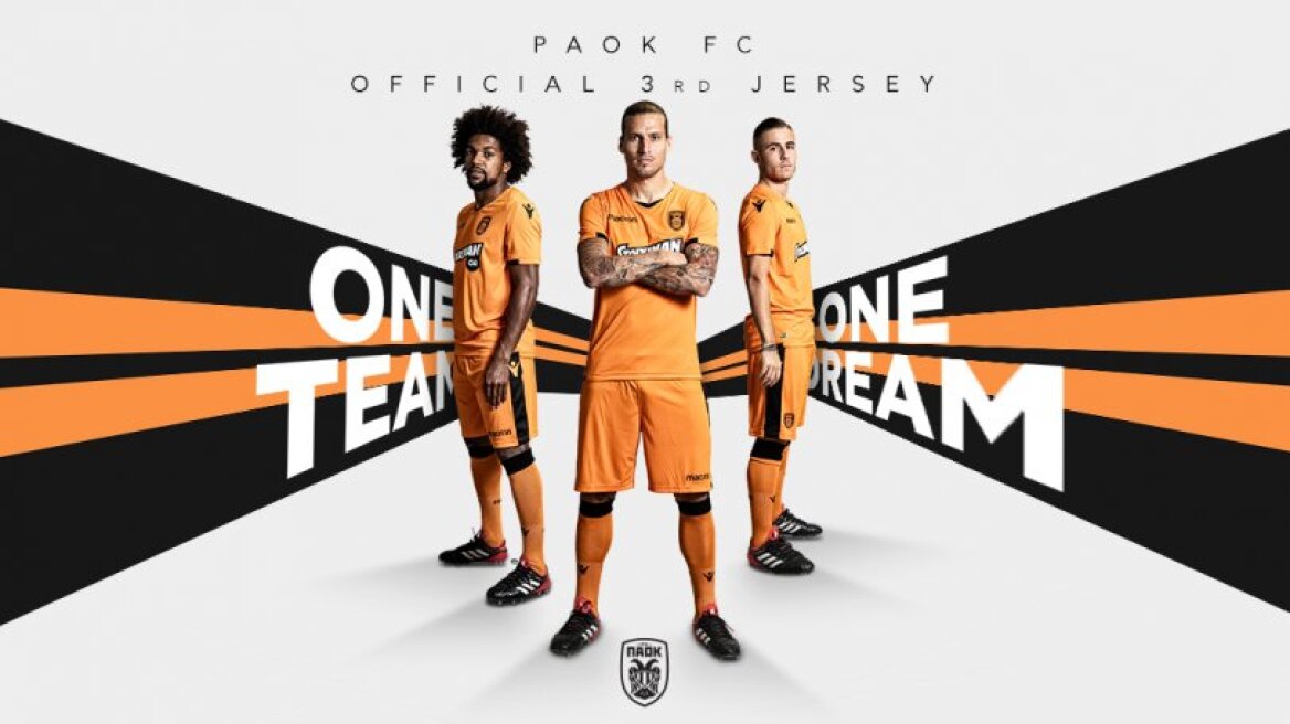 Ο ΠΑΟΚ εμπνεύστηκε από την εξέδρα την 3η του εμφάνιση