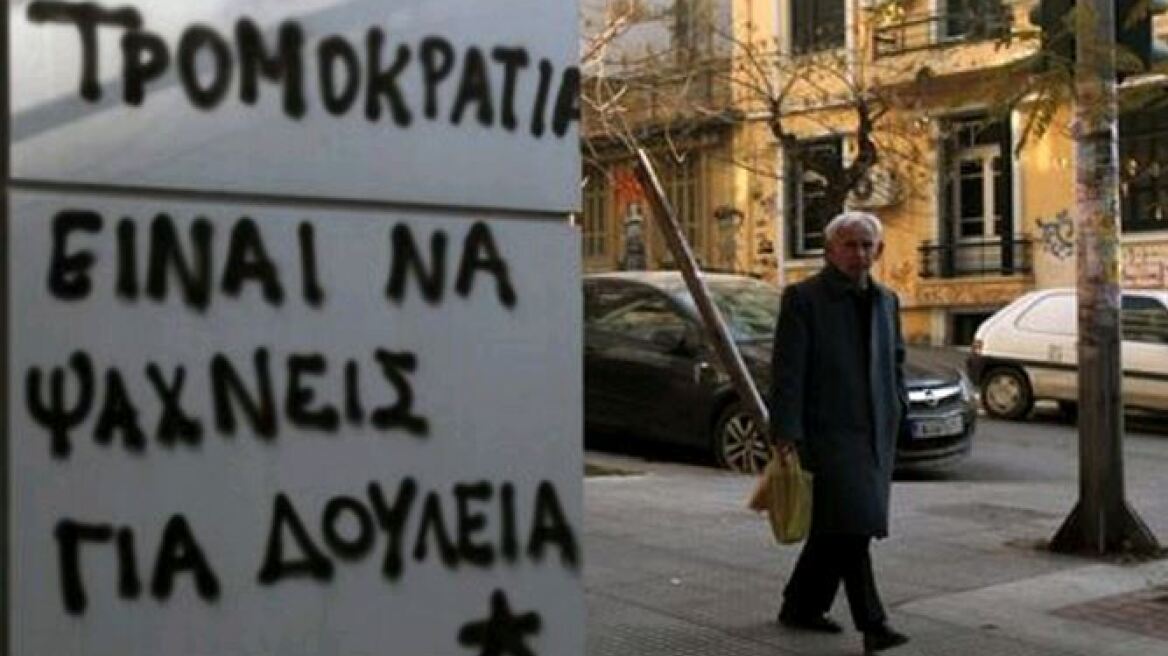 BBC για Έλληνες millennials: Προσπαθούν να επιβιώσουν σε μία από τις χειρότερες αγορές εργασίας