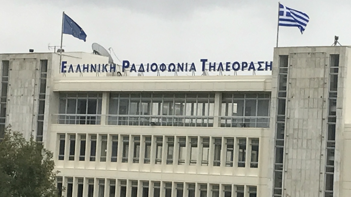 ΕΡΤ: Ο δικηγόρος Γιάννης Δρόσος νέος διευθύνων σύμβουλος