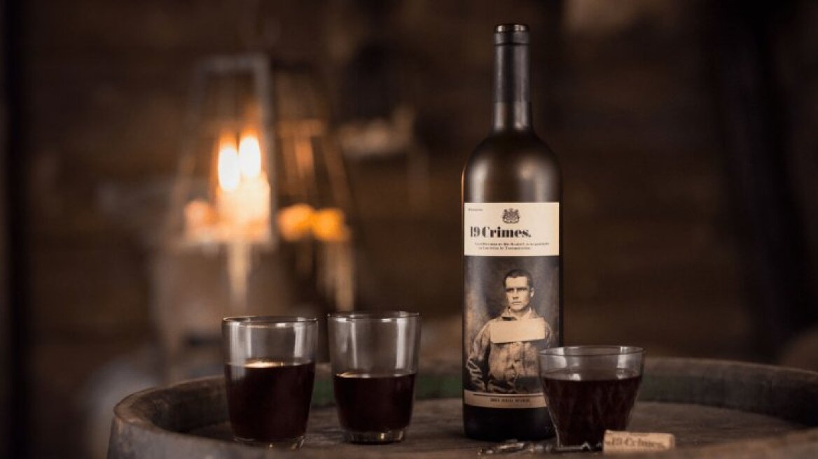 Απίστευτο! Δείτε το μπουκάλι κρασιού που σας μιλάει στην πραγματικότητα!