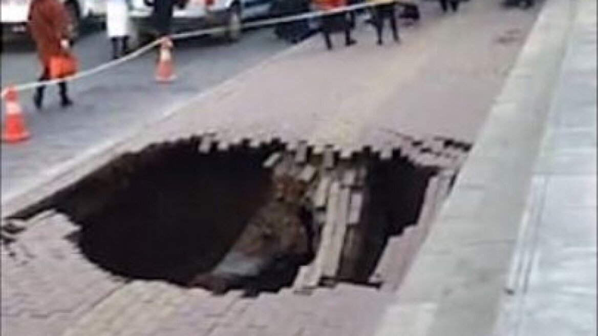 Περπατούσε αμέριμνη μέχρι που μία τεράστια τρύπα την «κατάπιε»