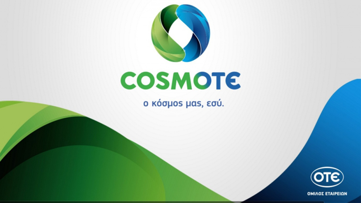 COSMOTE: Έως 80% περισσότερα data στα νέα προγράμματα κινητής τηλεφωνίας 