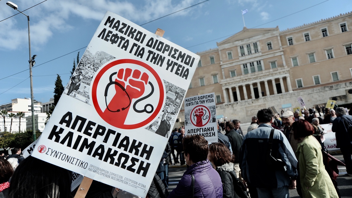 «Ρολά» στο Δημόσιο: Διαδήλωσαν στο Σύνταγμα ΑΔΕΔΥ και ΠΑΜΕ