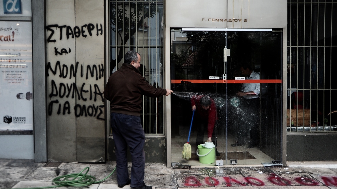 Επίθεση με μπογιές και αβγά στο κτίριο της ΚΕΔΕ