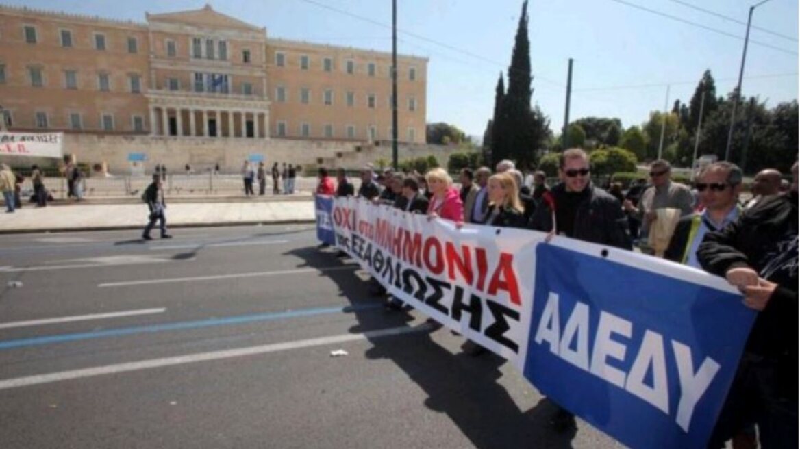 Σε 24ωρη απεργία προχωρά σήμερα η ΑΔΕΔΥ