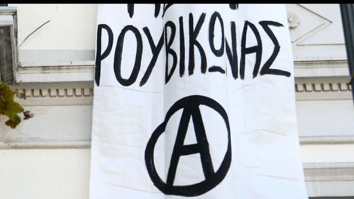 Ηγετικό στέλεχος Ρουβίκωνα: Θέλουν να μας τσακίσουν – Θα πάρουν γρήγορα την απάντηση 