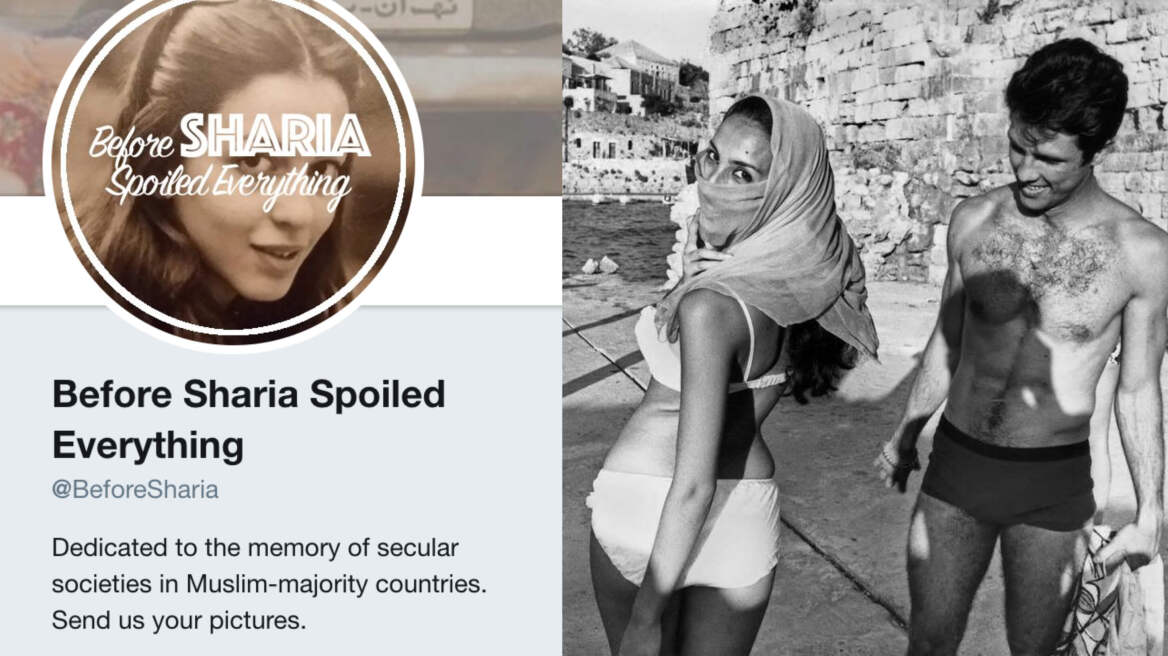 #BeforeShariaSpoiledEverything: Ένα trend στο Twitter που δείχνει πώς ήταν οι χώρες πριν τη μουσουλμανική Σαρία