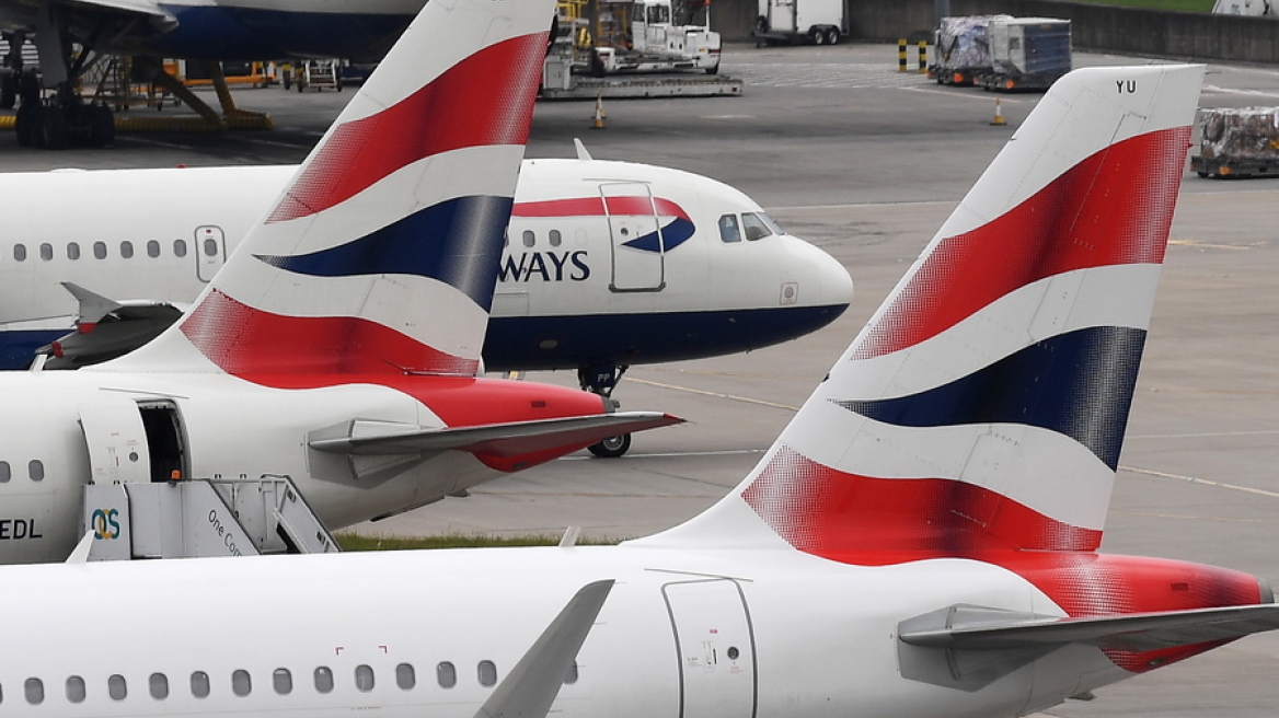 Βρετανία: Επιβάτης έκανε αγωγή στην British Airways επειδή κάθισε «δίπλα σε υπέρβαρο»