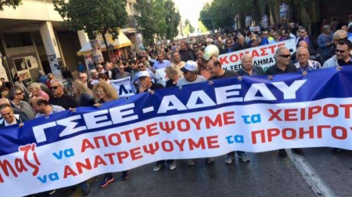 ΓΣΕΕ: Στις δημοκρατίες, οι διαπραγματεύσεις για τις συλλογικές συμβάσεις γίνονται δίχως περιοριστικά μέτρα