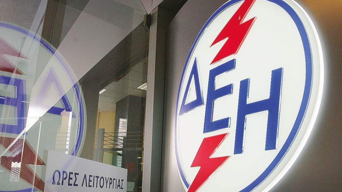 Κυνήγι ανεξόφλητων οφειλών συνιστά η Κομισιόν στη ΔΕΗ