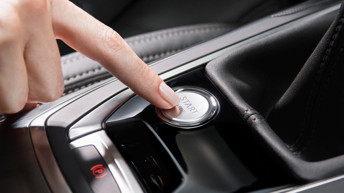 Start Button: Προσοχή, κίνδυνος!