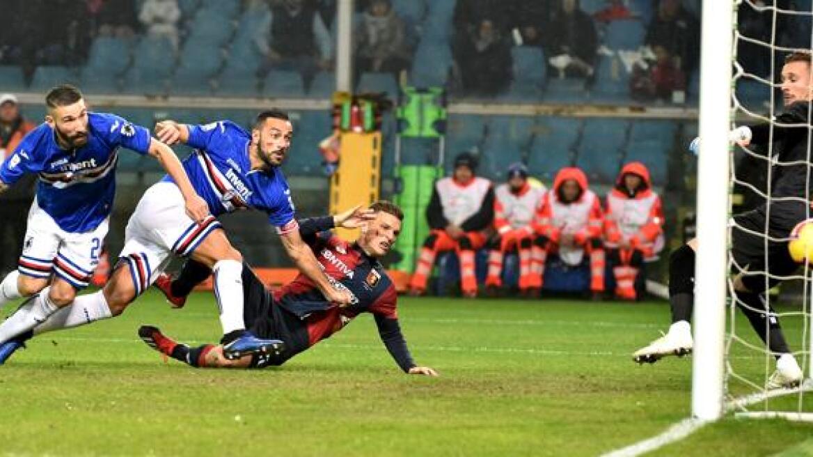 Τζένοα - Σαμπντόρια 1-1: Χωρίς αφεντικό το ντέρμπι της Γένοβας