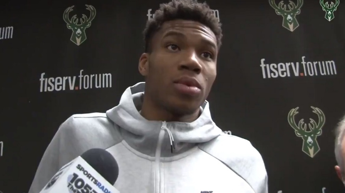 Αντετοκούνμπο: Δεν μπορούν να με μαρκάρουν στο ένας εναντίον ενός