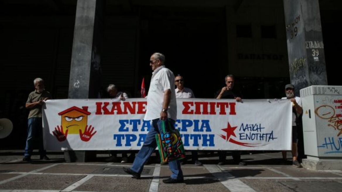 ΛΑΕ: Μετά τους πλειστηριασμούς ξεκίνησαν και οι εξώσεις 