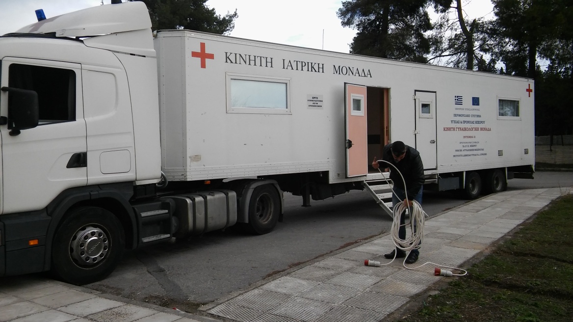 Δωρεάν εξετάσεις σε ευάλωτες ομάδες την Παρασκευή στον Δήμο Αλιάρτου-Θεσπιέων