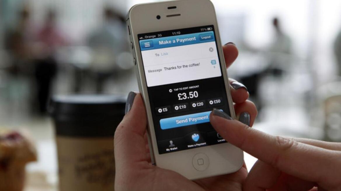 Η Ευρωπαϊκή Κεντρική Τράπεζα εγκαινιάζει νέο σύστημα πληρωμών «TIPS»