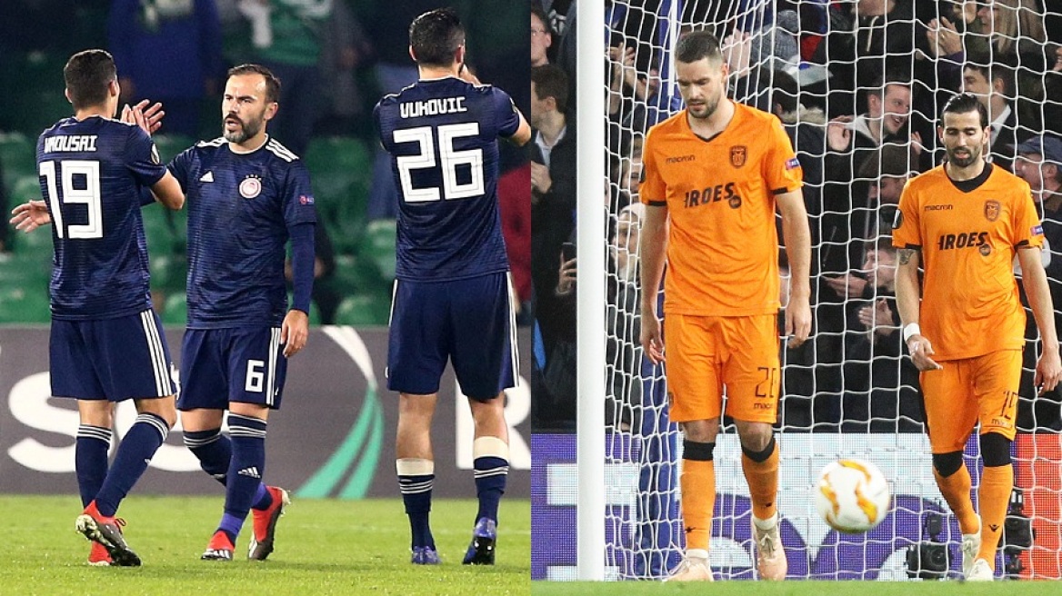 Τι χρειάζονται Ολυμπιακός και ΠΑΟΚ για να προκριθούν στους 32 του Europa League