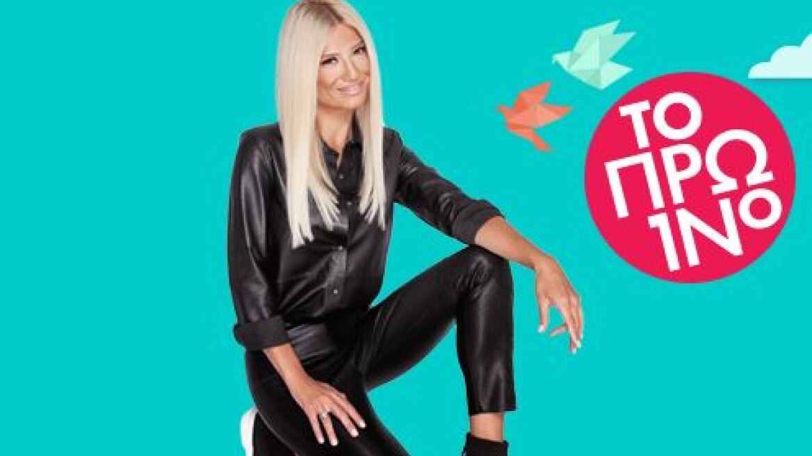 Η πρωτιά είναι γυναικεία υπόθεση στον ΑΝΤ1 το Νοέμβριο