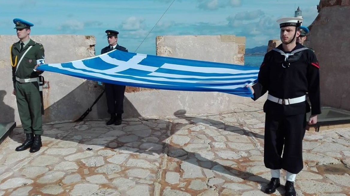 Χανιά: Τιμήθηκε στην πόλη η 105η επέτειος της Ένωσης της Κρήτης με την Ελλάδα