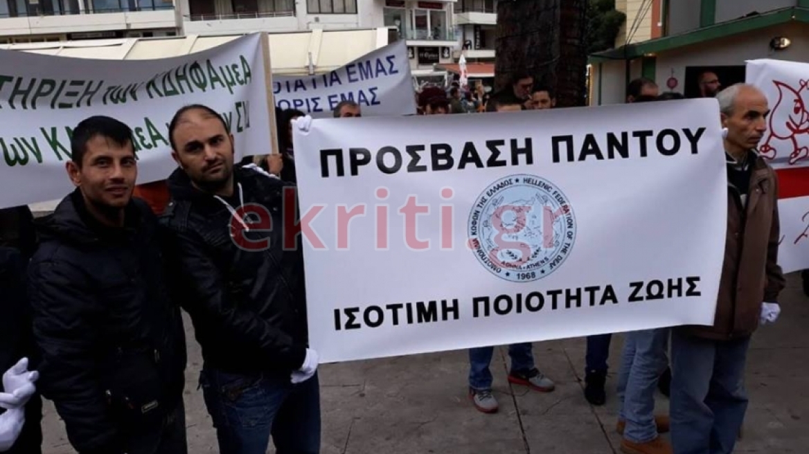 Παγκρήτιο συλλαλητήριο ΑΜΕΑ: «Πρόσβαση παντού - Ισότιμη ποιότητα ζωής»